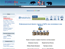 Tablet Screenshot of forexru.bypsi.com